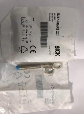 西克传感器IM12-04NPS-ZC1产品号6011983议价