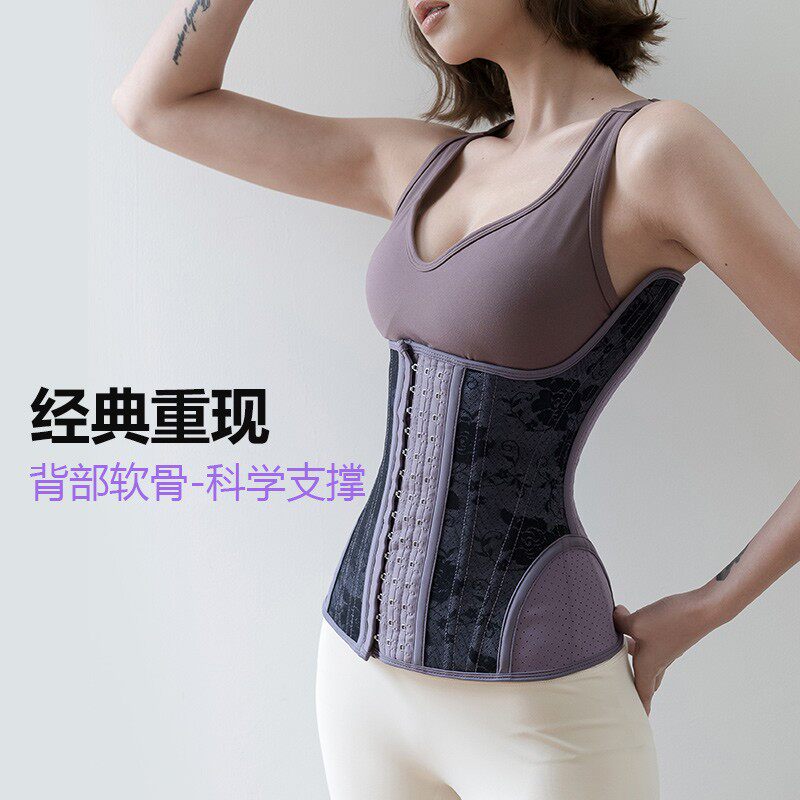 健身护腰带进口天然胶束腰塑身塑形产后美体束身矫正腰束女士夏季