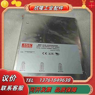 MP1K0 明纬模块电源3路24V125A议价 2H2H2号