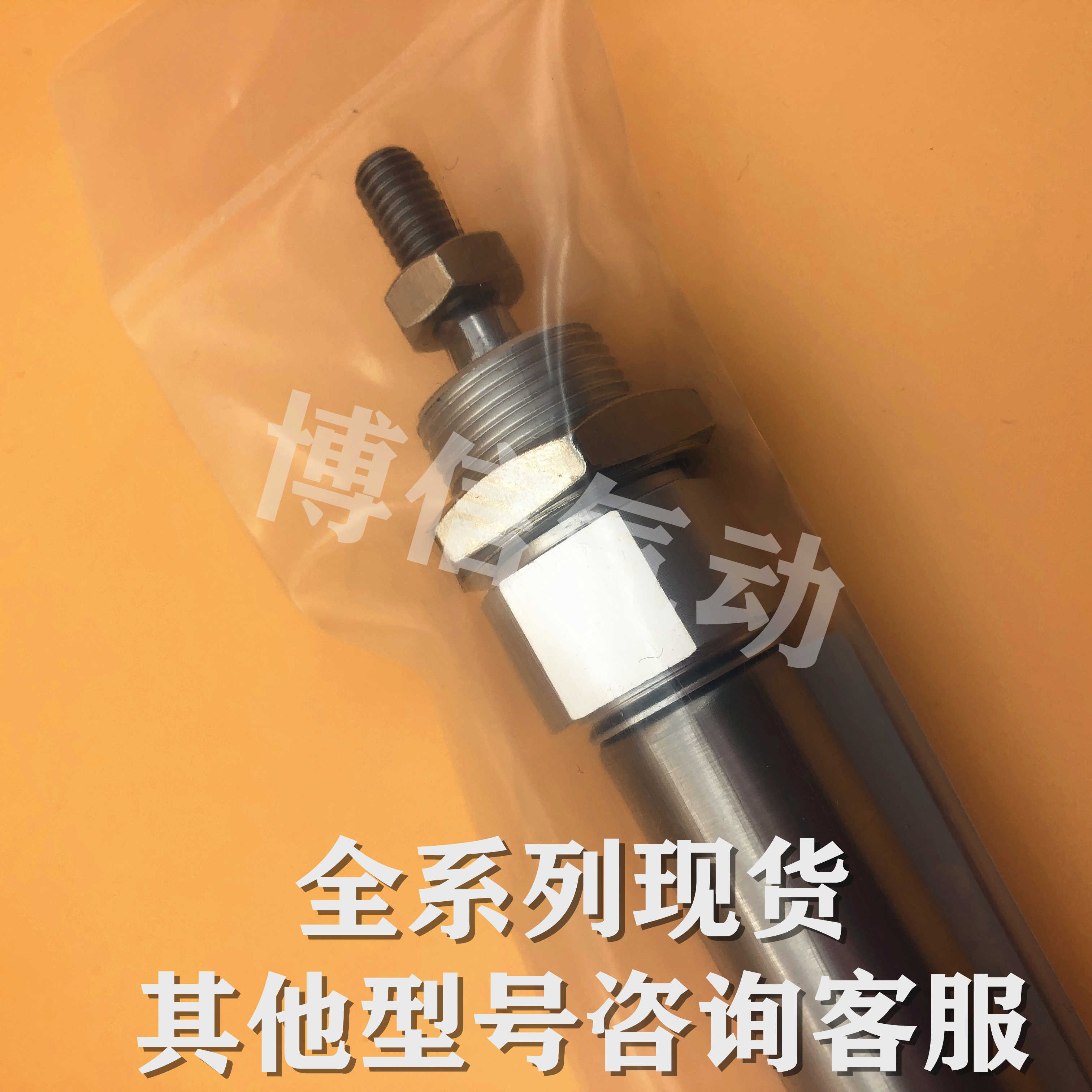 全新原装C85E/CD85E20/CD85E25-55/65/85/90/95/105-B迷你气缸