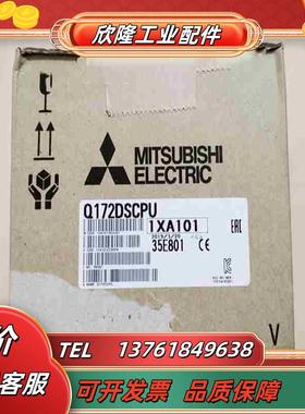 Q172DSCPUQ173DSCPU议价