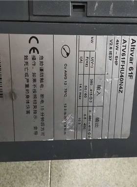 变频器ATV61FHU40N4Z  4KW380V~议价