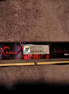 芝奇AEGIS系列 F4-2400C17S-8GISM DD（夫美商行）