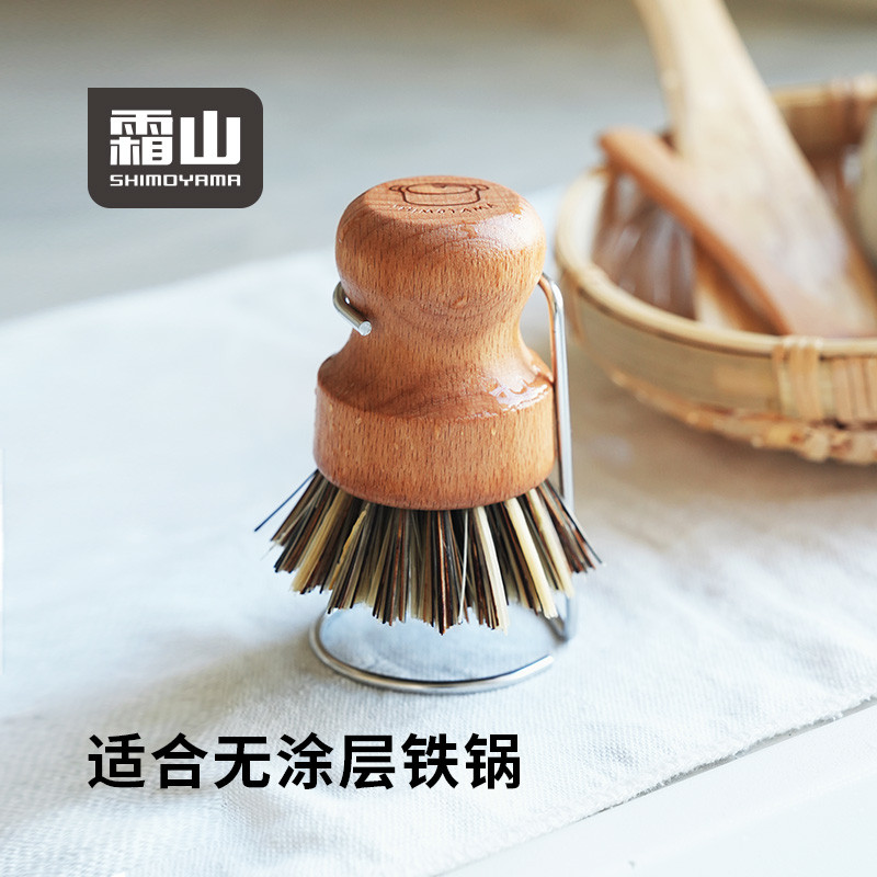 霜山混棕锅刷咖啡机粉碗刷厨房清洁刷剑麻洗碗刷短柄铁锅专用刷子