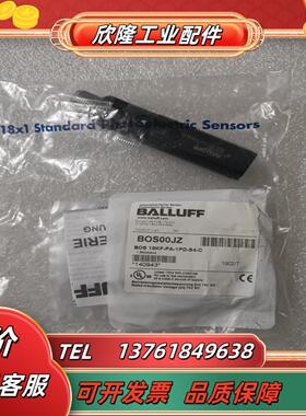 balluff巴鲁夫全新原装 bos00jz bos 18k