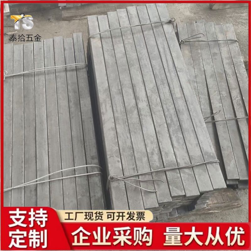A3钢平键条键销方键冷拉型材平键坯键料扁钢Q235四方键棒条3-100