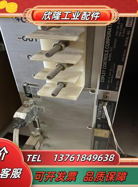 copley controls corporation