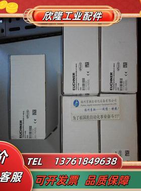 086990 TZ2LE024SEM4AS1TZ2LE024现货原装正品议价
