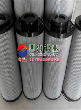厂家直销DFX-850*20 DFX-850*10炼铁厂黎明液压回油过滤器滤芯