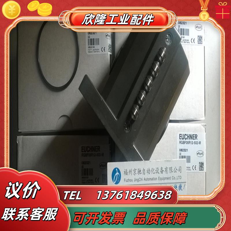 RGBF08D12-502AM-M原装RGBF08R12-502LE060-M  N1AK502LE1议价