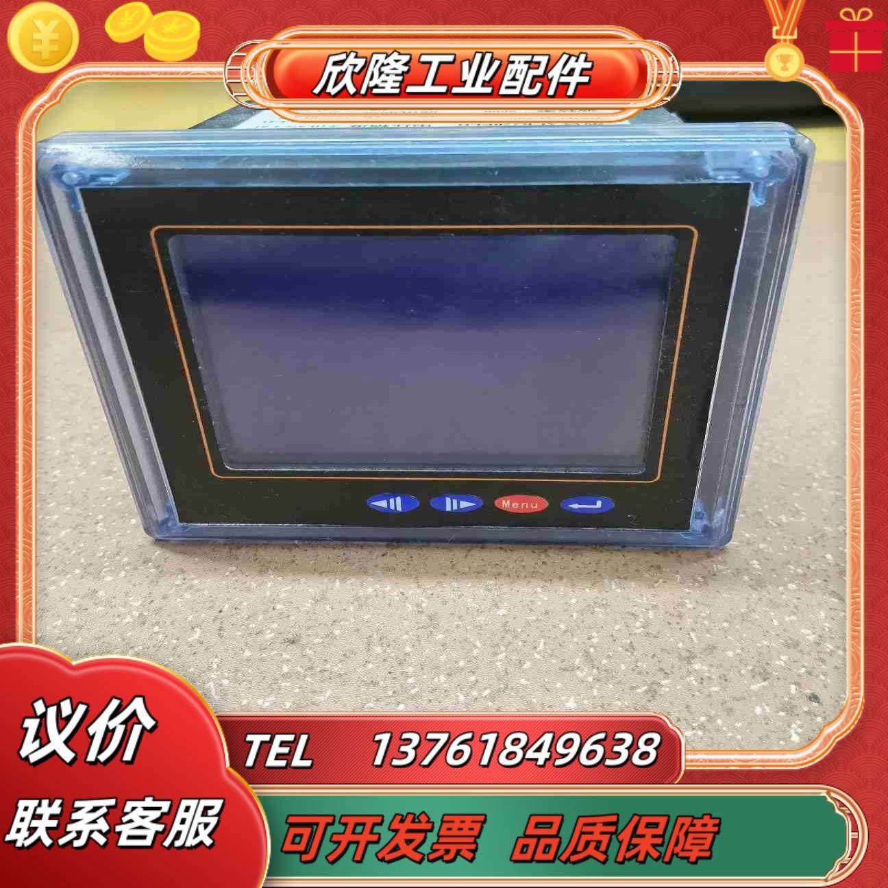 燕赵液晶显示电力仪表ACR220ELH多功能电力仪表共有6议价