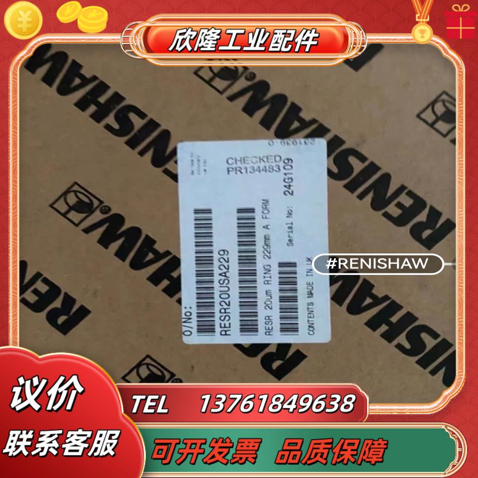 英国雷尼绍renⅰshaw圆光栅  resr20usa229