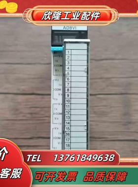 模块 FP2-AD8V1 AFP2400L 原装成