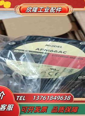 ARM66AC  原装全新正品现货  东方马达  日议价