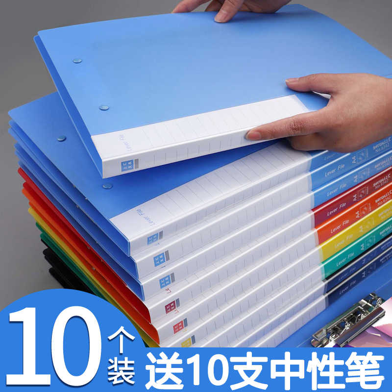 10个加厚文件夹办公用A4单双夹强力夹夹子资料夹插页功能夹多