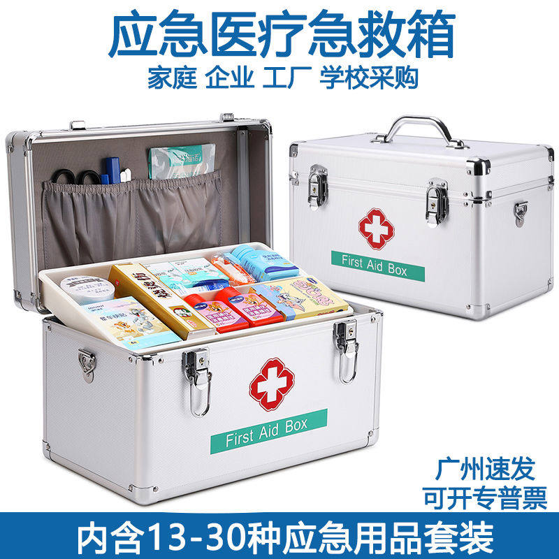 医药箱家用药物收纳盒工厂大容量急救箱药箱家庭装出诊箱小医疗箱