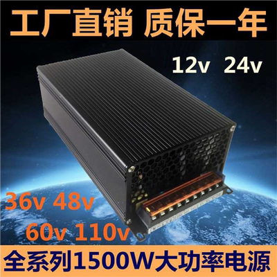 220V转12V1800W加油机电源转换器24V1800W大功率汽车加油机变压器