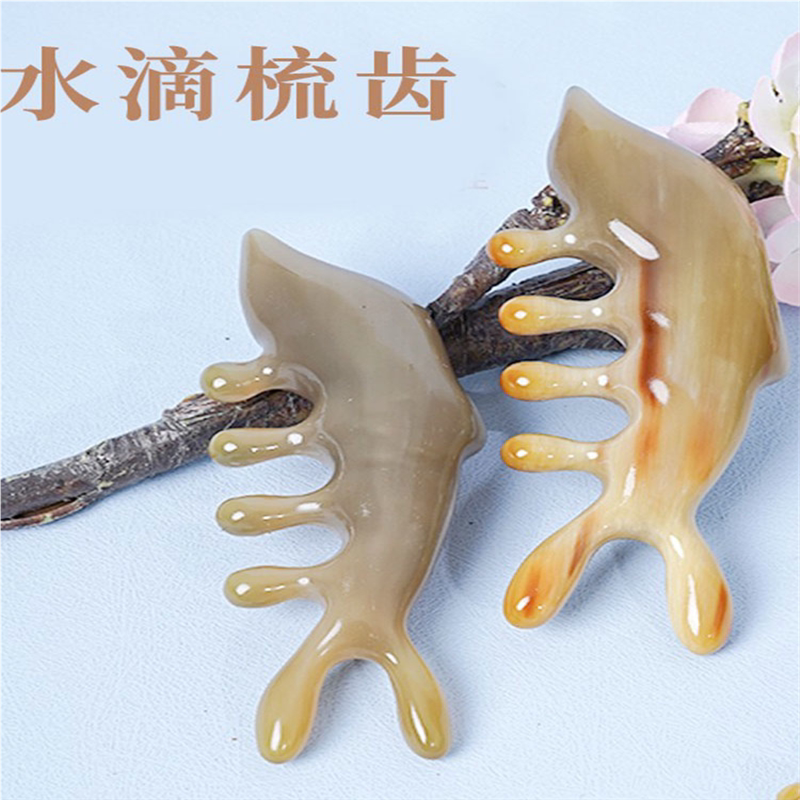 白水牛角梳头皮按摩梳头部经络梳美鼻器五齿梳美容头疗刮痧梳脸梳