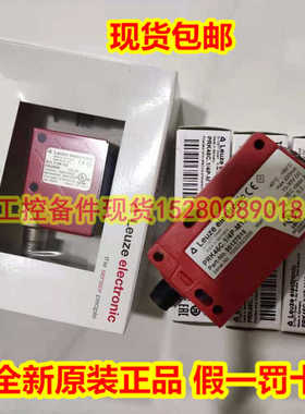 议~50127036 LE46C/2N-M12劳易测50127042 LS46C-M12原装现货LEUZ