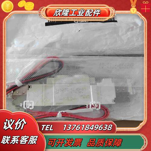 全新原装SMC电磁阀SY5220-5LZD-01 议价