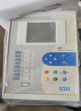 新机子，上海艾临M5一F51100010（憨憨电子）