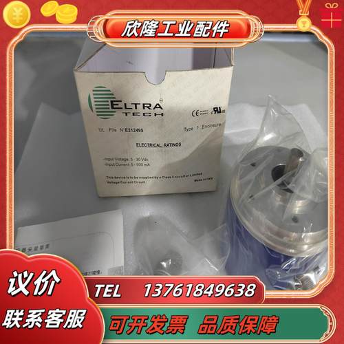 ELTRA意尔创EL90A204Z824L10X3JR原