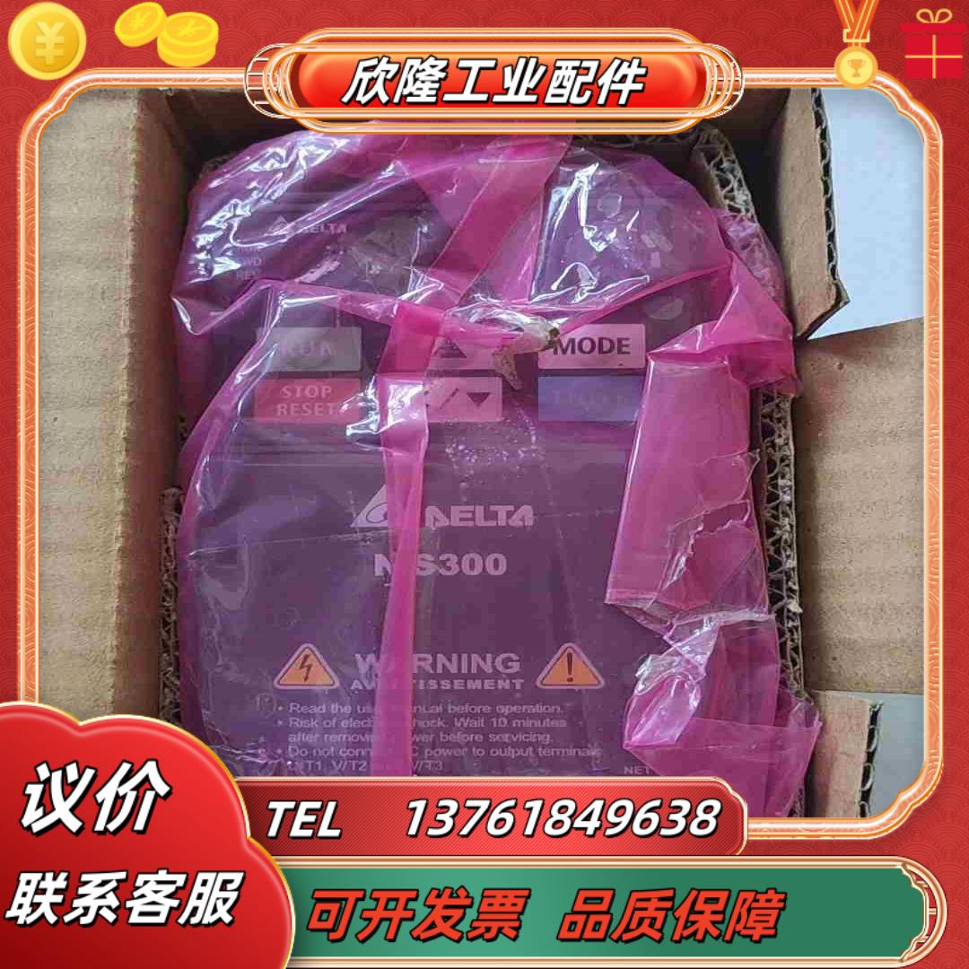 台达MS300变频器VFD2A8MS21ANSAA 220V议价