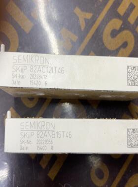 【汇生】西门康IGBT模块 SKIIP 82AC121T46议价