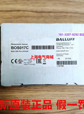 Balluff巴鲁夫BOS 23K-PU-LH10-S4漫反射式光电传感器现货BOS017C