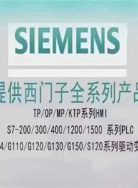 6AV2123-3DB32-0AW0   1650  8-1(崽崽配件）