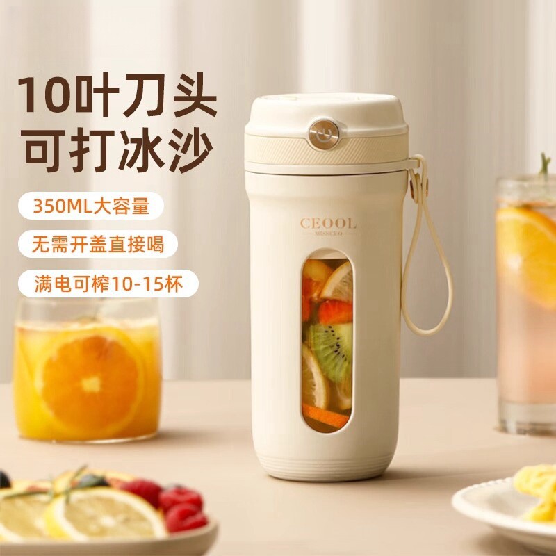 德国正榨汁杯家用小型便携式新款可碎冰多功能电动榨汁机炸果汁