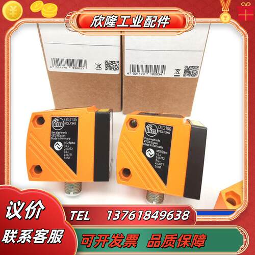 IFMO1D100 155 105 106 102 103 O5D100 102 101 150议价