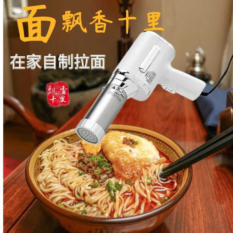 面条机家用全自动手持压面小型电动饸络和面压面条饸饹家庭河