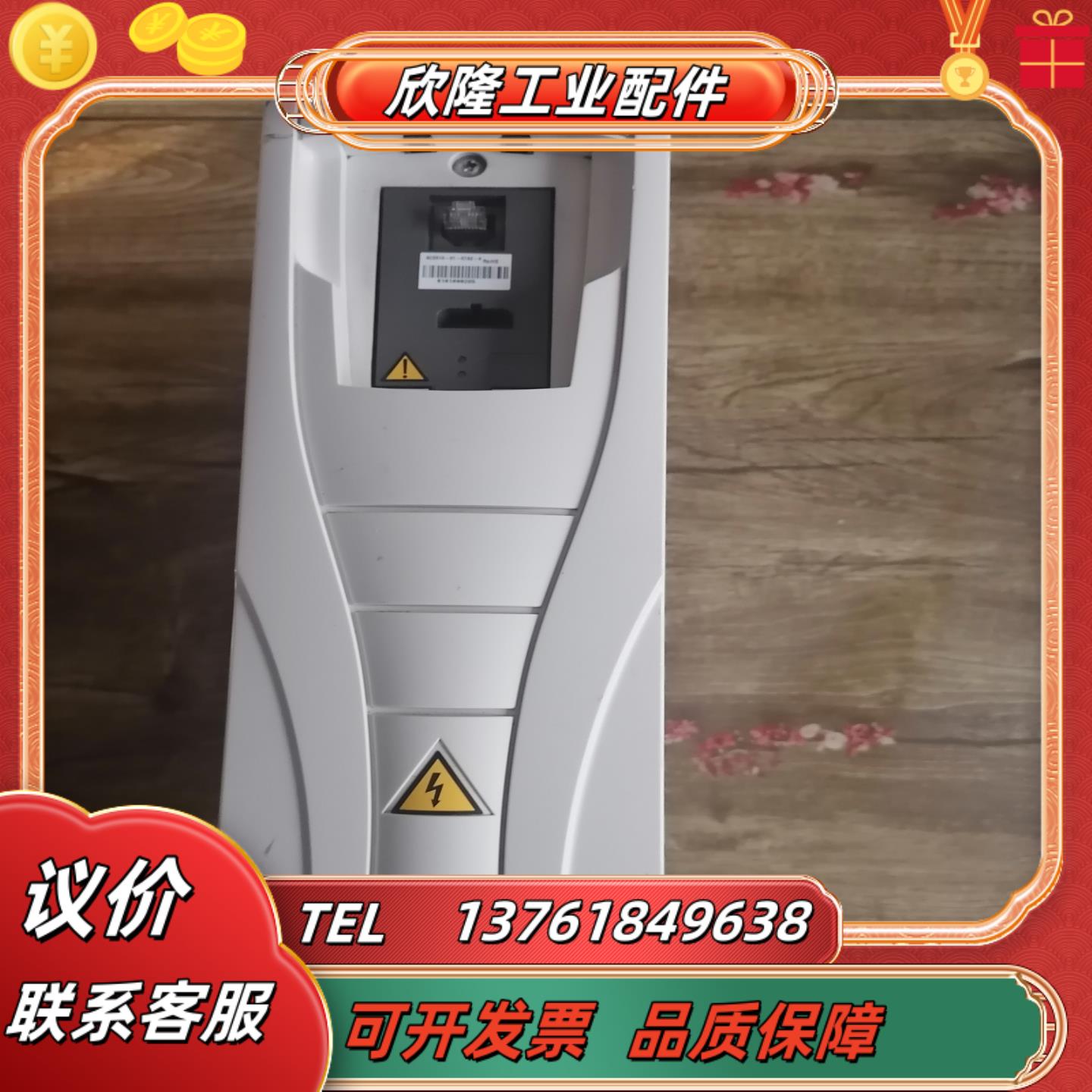 abb变频器acs510-01-07a2-43kw  顾