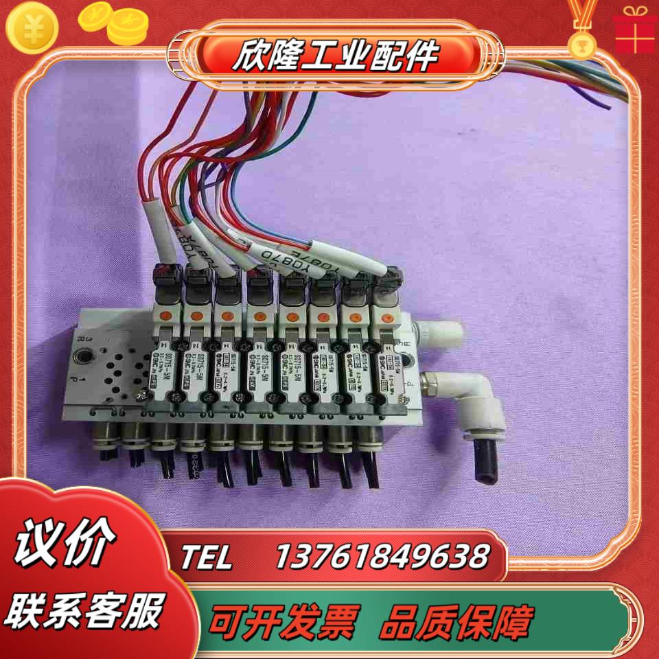 SMCSMC电磁阀S0715-5M成色如图功能正议价