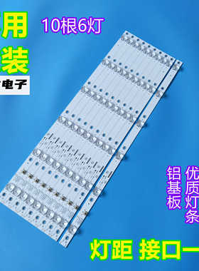 适用康佳LED55UC3 B55UC G55UC QLED55S61U 55UCZ背光LED灯条