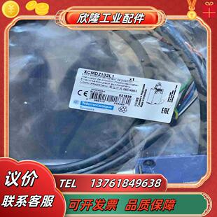 XCMD2102L1限位开关全新原装正品议价