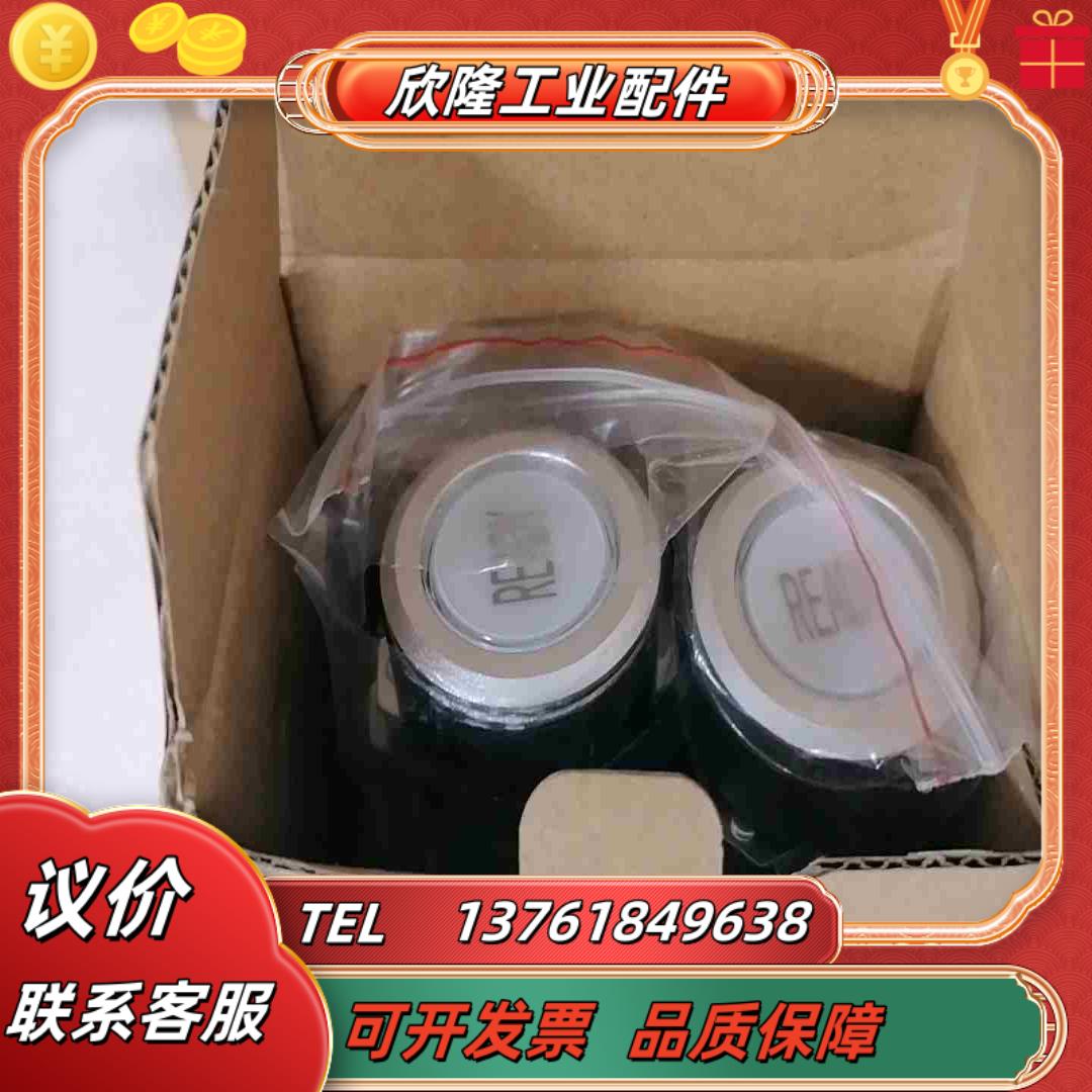 LA39-C1-11DS99w23-JW按钮 APT 白议价