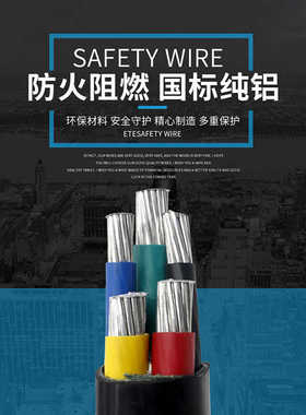 4+1芯5铝线300电缆YJLV铝芯VLV70 95 120 150185平方电缆240