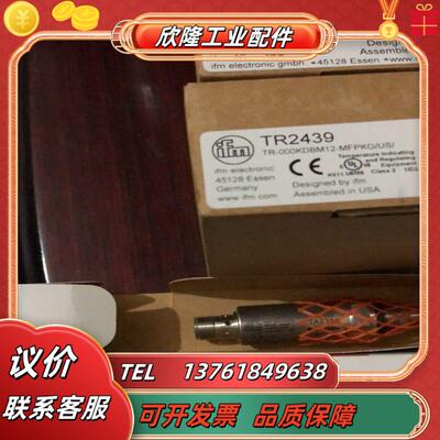 全新原装IFM TR2439 TR7432 TA2135温度传感器现货议价