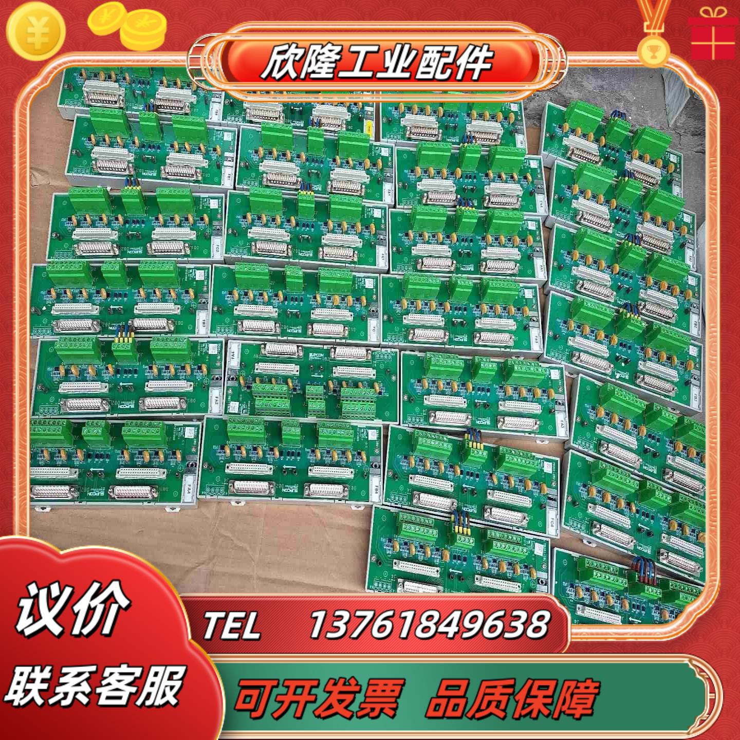 浙大中控卡件TB351-IRU 54个功能完好议价