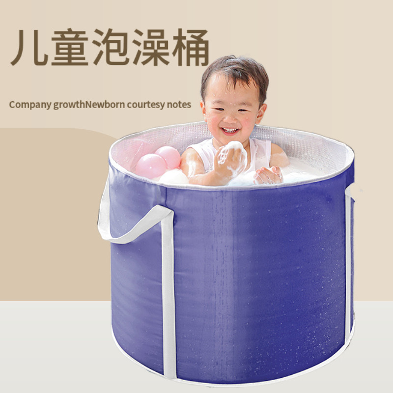 儿童沐浴桶泡澡袋洗澡桶可折叠免安装旅游小孩折叠便携宝宝大号桶