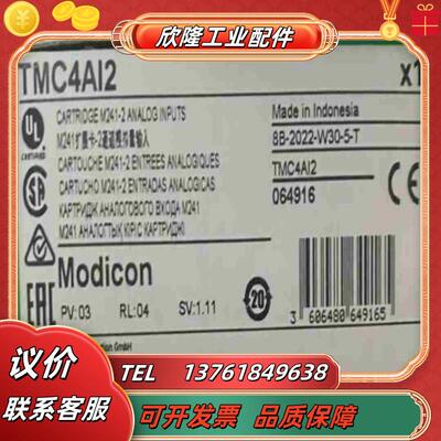 TMC4AI2  TMC4TI2  TMC4AQ2全新议价