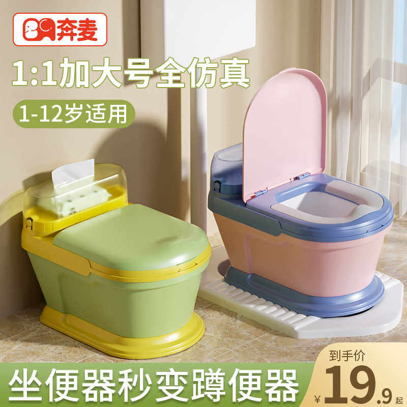 儿童马桶坐便器宝宝小马桶女宝宝男孩专用婴儿便盆小孩座便器大童