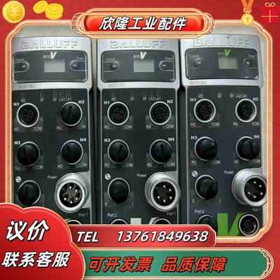 BALLUFF巴鲁夫BIS013U议价