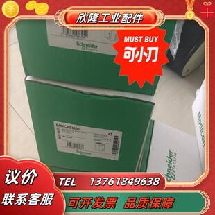 bmxxbe1000 bmxnoe0100 490na