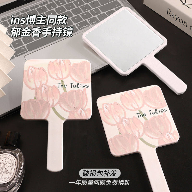 手持化妆镜学生补妆女ins风高颜值宿舍工位随身手柄拿便携小镜子