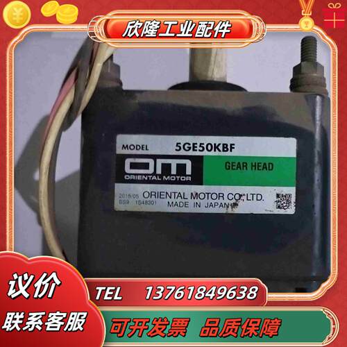 东方电机5IK90-SW2L东方电机550K议价