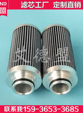 Parker G01281Q GO1516 SF-FILTER HY9281 液压滤芯 油站滤网