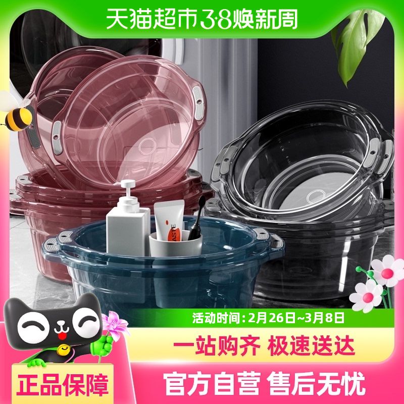 包邮家用塑料盆浴室洗脸学生宿舍大号防滑加厚双耳多功能脸盆一个